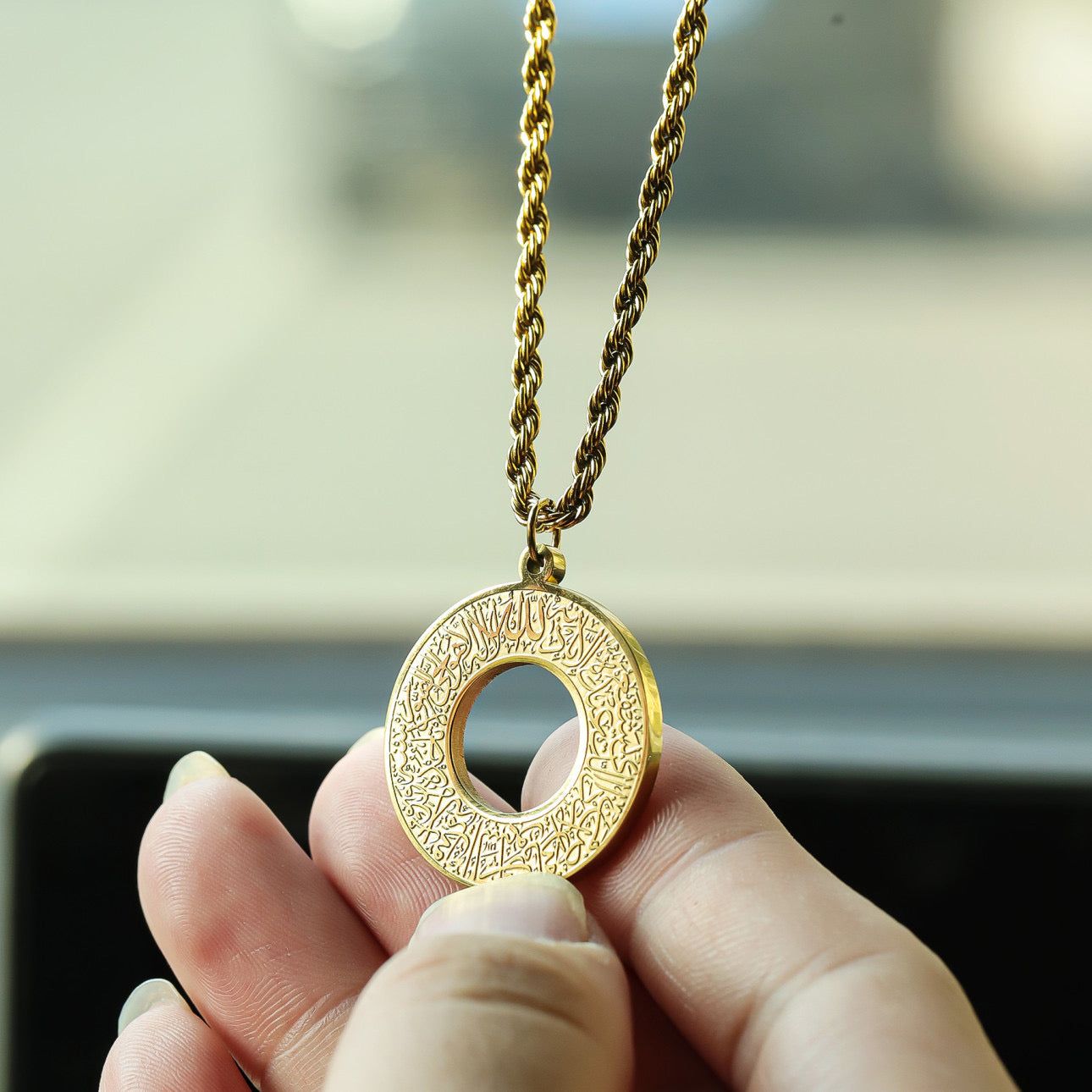 Ayatul Kursi & Dua-e-Safar Car Hanger