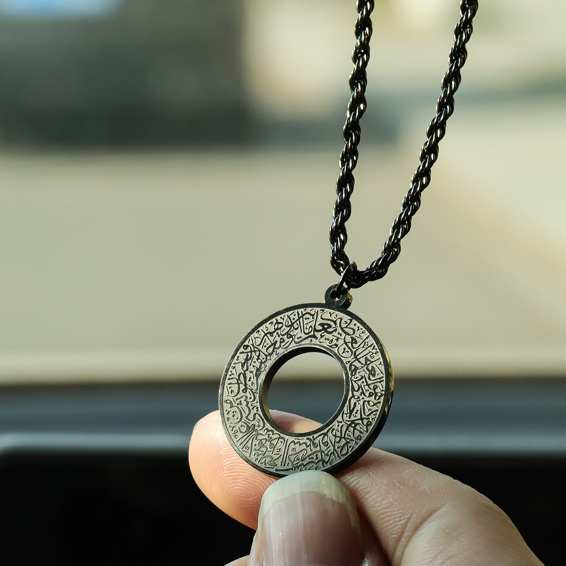 Ayatul Kursi & Dua-e-Safar Car Hanger